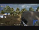 録画班ポッキー(SEIKIN_JP)のPUBG part474【2019/09/12】