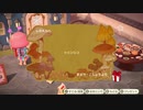 あつまれどうぶつの森 実況プレイpart187