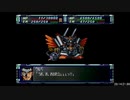 【RTA】スーパーロボット大戦F＆F完結編_part78/79【字幕解説動画】