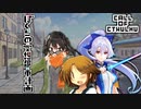 自由奔放なクトゥルフ神話TRPG【ぼくらの空想都市計画】Part.1