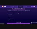 ビットコインカジノ（Bitcoin casino）レビュー