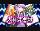 【MTGA】MTGでハゲといえば・・そうだねクードロ将軍だね【人間ザーダ】