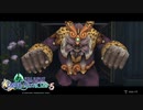 【4人】他人の城に入り込んでシェフをあの世に送りまくる【FFCCリマスター】＃6