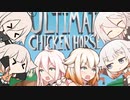 【CeVIO実況】天才ARIA姉妹の究極有頂天鳥馬委員会！【Ultimate Chicken Horse】