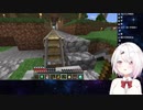 観光中のひまわりとロアにしぃしぃが遭遇しござパンされるまで