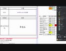 とくめいさんにスプレットシート大喜利やり方おしえてもらう会