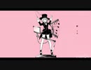 踊れオーケストラMIX無しで歌ってみた／巫 -mikoto-