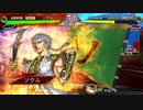 いろんなデッキでgdgdしながら三国志大戦をplay:vol.134(四陣)