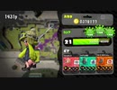今からはじめるスプラトゥーン2【女性実況】#5