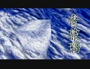 【Free】冬の淅瀝【House Music/NNIオリジナル】