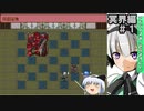 Part12【生配信プレイ】東方ライブアライブ チャットしながらプレイ 冥界編0人斬り達成