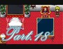 【実況】RPG初心者のSeraphic Blue【Part18】