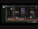 Castlevania Grimoire of Souls / Maria's skill