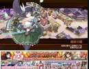 御城 願いは泡沫の月夜に 絶弐難
