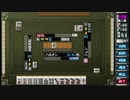 麻雀格闘倶楽部 全国対戦 牌譜 その１１７
