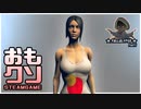 【実況】おもしろクソゲー【★ Fallalypse ★】part1