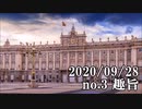 ショートサーキット出張版読み上げ動画6054