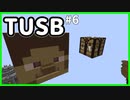 【ゆっくり実況】霊夢はTUSBをなんとか50島クリアするようです＃6【マインクラフト/minecraft/TUSB】