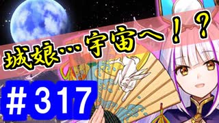 マイリスト 御城プロジェクト Re Nicozon