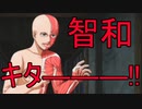 《実況》コープスパーティー2U Part6