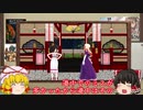 東方【ゆっくり】紺珠伝EXTRA【霊夢】 其の壱