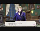 【ツイステ】ヴィル様のユニーク魔法・解禁【TWISTED WONDERLAND】【ツイステッドワンダーランド】