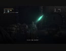 『Bloodborne』を87ミリは知ってる俺が実況プレイ