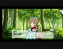 【デレステ営業コミュ】#2c