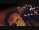 人形の気分になれる【Don't Be Afraid - The First Toy】デモ版 単発実況