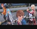 英雄伝説_創の軌跡_002_ロイド_オルキスタワー奪還作戦02