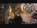 【実況】冷戦α その2