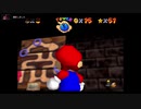 【えがお】スーパーマリオ64(3Dコレクション)を実況プレイ　part8