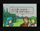 聖魔の光石を閃実況３-１