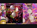 東方【ゆっくり】紺珠伝EXTRA【霊夢】 其の弐