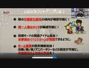 インサガecやったときの189