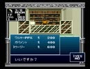 【旧約・女神転生II】初見実況プレイ10