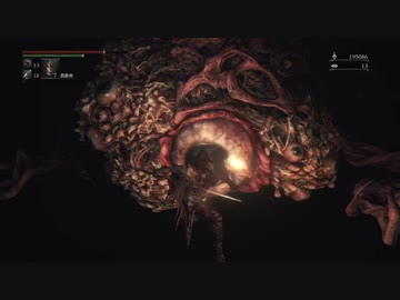 『Bloodborne』を88ミリは知ってる俺が実況プレイ