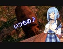 【7 Days to Die a19 DF】よければしばしの行く末を　15【ボイスロイド実況】