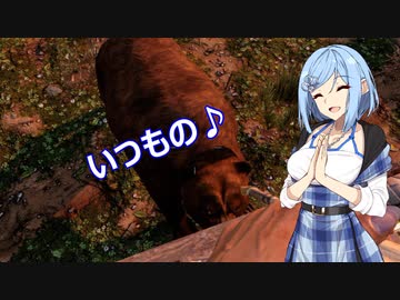 【7 Days to Die a19 DF】よければしばしの行く末を　15【ボイスロイド実況】