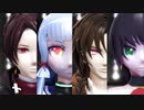 【ジャンル混合MMD】初期選択したキャラ達でヒビカセ【MMD艦これ・MMD刀剣乱舞・MMD文アル・MMD城プロ】