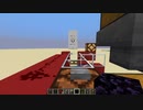 【Minecraft】ウィザー必殺測試【TNTパワードレール矢のキャノン】