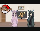 Eポケギ'sV!その1