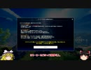 [ゆっくり実況]　Hello World Craftopia　その1