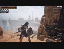 【Conan Exiles】まったり文明人とその他の大勢の野蛮人 第6回