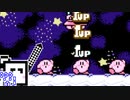 【CeVIO実況】ひとくちファミコンざらめちゃん5#34【星のカービィ夢の泉の物語】