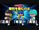【パワプロ2018】第二次16球団英雄ペナント.30「クライマックスシリーズ開幕」