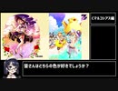 大体3分で分かるメギド72(Cマルコシアス編)