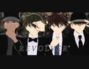 【MMDコナン】☆ REVOLVER ☆ 【3/4組】