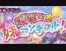 【実況】 今日から始まる害虫駆除物語 Part1247【FKG】