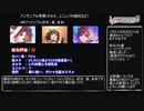 【デレステ】アンサンブル考察・解説【voiceroid解説】